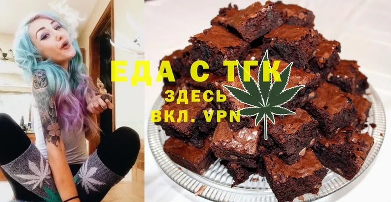 Cannafood марихуана  Артёмовск 