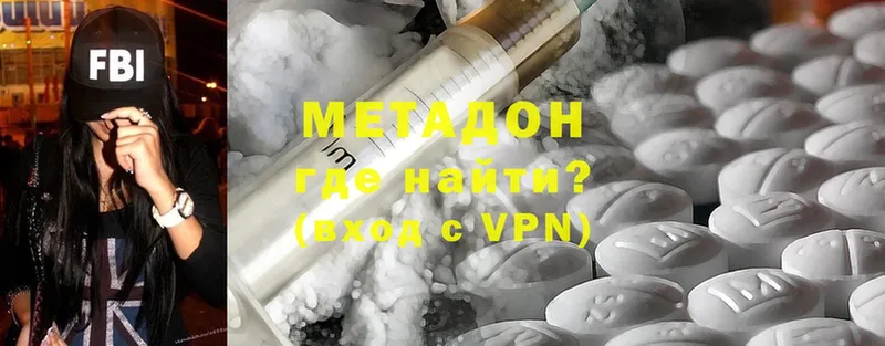 блэк спрут ONION  Артёмовск  Метадон VHQ 